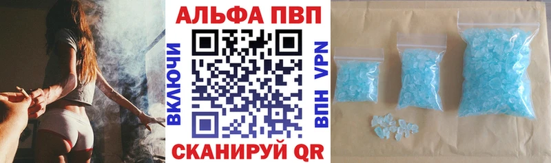 Alpha PVP СК Дюртюли