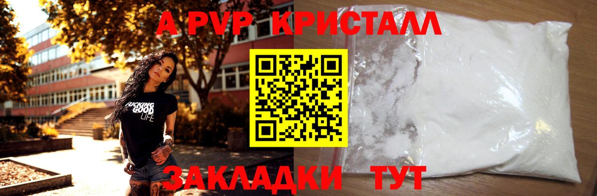 A PVP СК КРИС  Вход с VPN  Дюртюли 