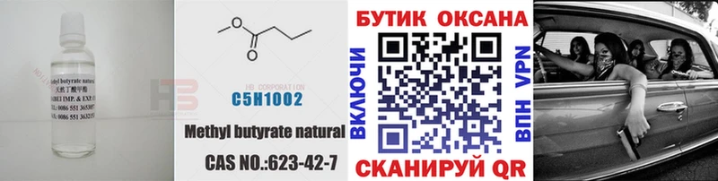 сайты даркнета состав  Дюртюли  Бутират Butirat  OMG зеркало 