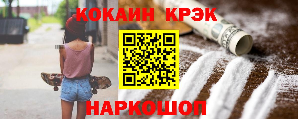 КОКАИН 97% Дюртюли