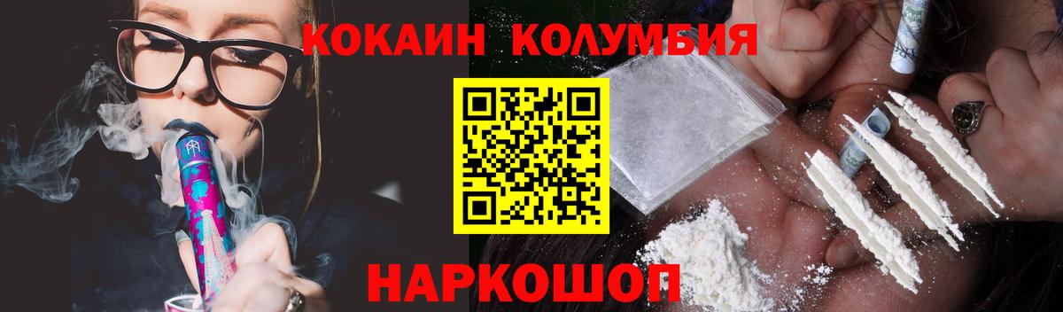 КОКАИН VHQ  Вход с VPN  Дюртюли  Cocaine 97% 
