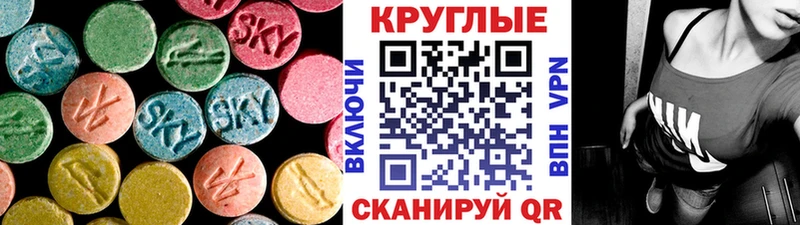 купить  цена  Дюртюли  Ecstasy TESLA 