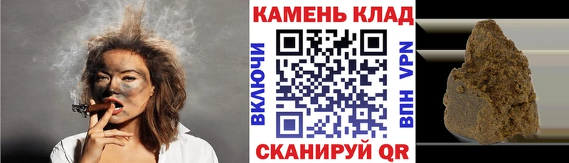 Гашиш VHQ  цена наркотик  Дюртюли 