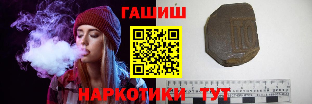 Гашиш хэш Дюртюли