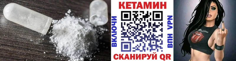 наркошоп Дюртюли omg маркетплейс КЕТАМИН VHQ