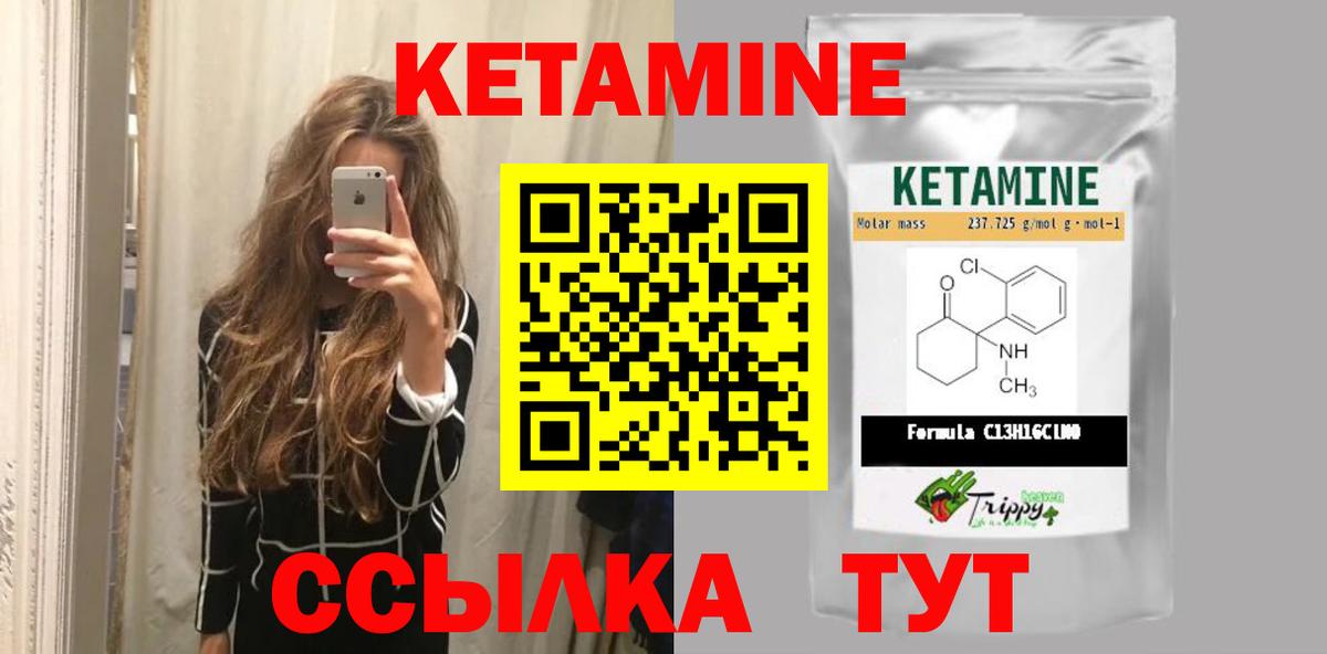 Кетамин ketamine Дюртюли