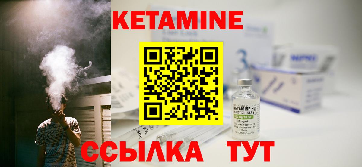 Дюртюли  мега   Вход с VPN  Кетамин VHQ  КЕТАМИН ketamine 