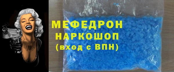 амфетамин Аркадак