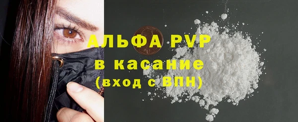 амфетамин Аркадак