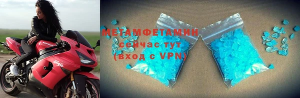 амфетамин Аркадак