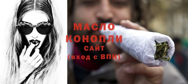 амфетамин Аркадак