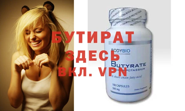 амфетамин Аркадак