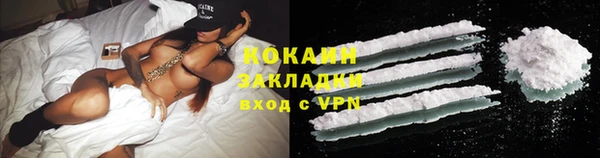 кокаин перу Армянск
