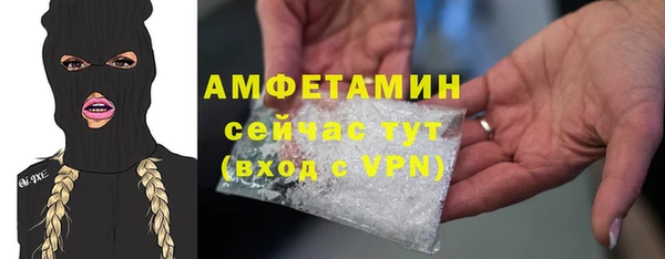 амфетамин Аркадак