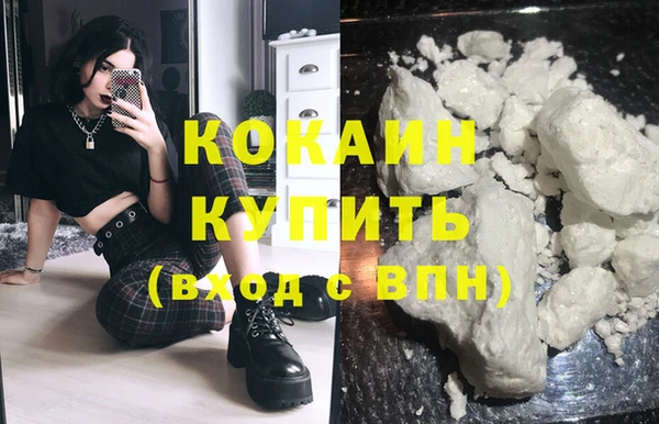 амфетамин Аркадак