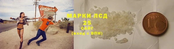 амфетамин Аркадак