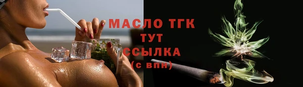 apvp Арсеньев