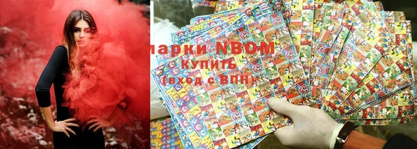 кокаин перу Армянск