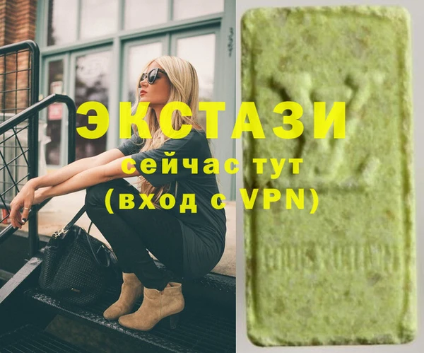 кокаин перу Армянск