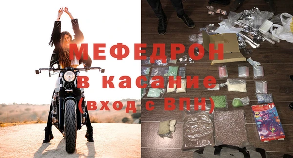 амфетамин Аркадак