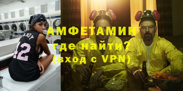 амфетамин Аркадак