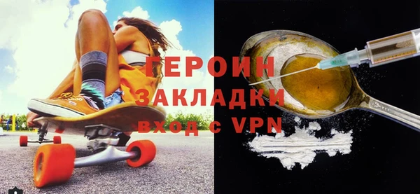 амфетамин Аркадак