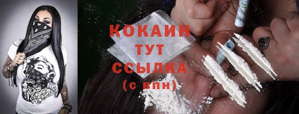 кокаин перу Армянск