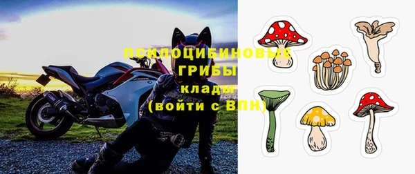 амфетамин Аркадак