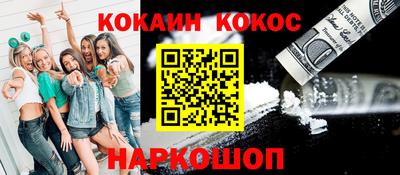альфа пвп VHQ Ачхой-Мартан
