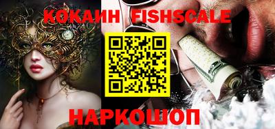 альфа пвп VHQ Ачхой-Мартан