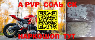 альфа пвп VHQ Ачхой-Мартан