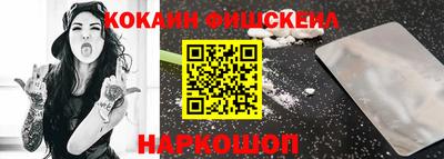 альфа пвп VHQ Ачхой-Мартан