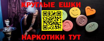 тгк Баксан