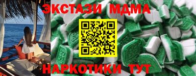 тгк Баксан