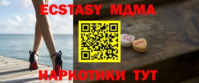 дурь Аша