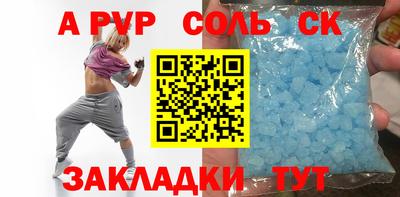 альфа пвп VHQ Ачхой-Мартан
