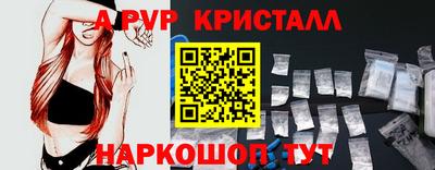 дурь Аша