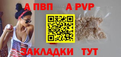альфа пвп VHQ Ачхой-Мартан