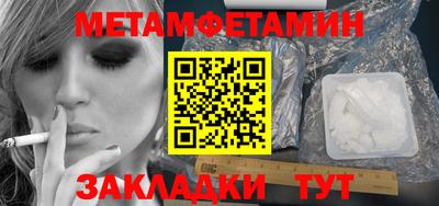 альфа пвп VHQ Ачхой-Мартан