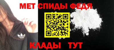 альфа пвп VHQ Ачхой-Мартан