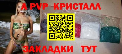 дурь Аша