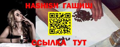альфа пвп VHQ Ачхой-Мартан