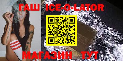 тгк Баксан