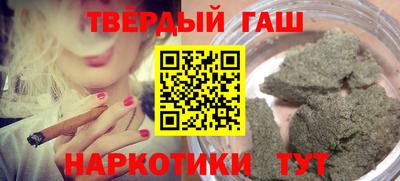 тгк Баксан