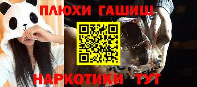 тгк Баксан