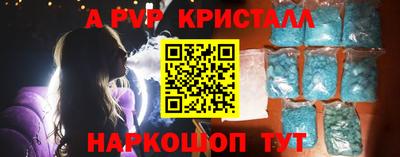 дурь Аша