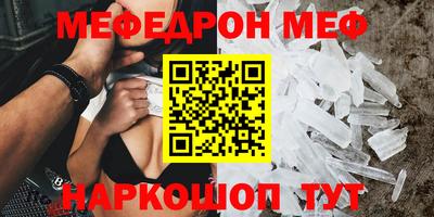 альфа пвп VHQ Ачхой-Мартан