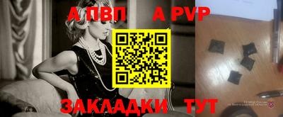 альфа пвп VHQ Ачхой-Мартан