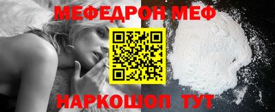 альфа пвп VHQ Ачхой-Мартан