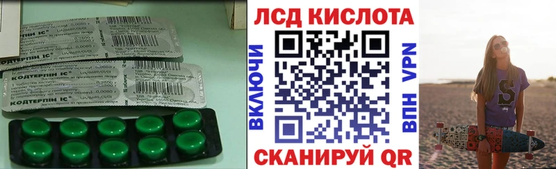 OMG зеркало Дюртюли LSD-25 экстази ecstasy